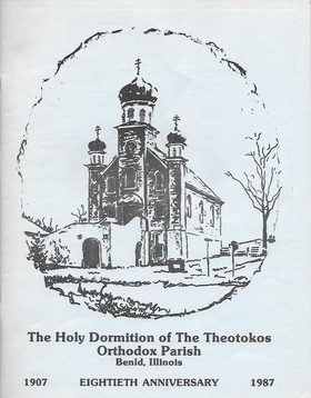 Front cover of the 1987 Eightieth Anniversary of Holy Dormition Orthodox Church booklet
