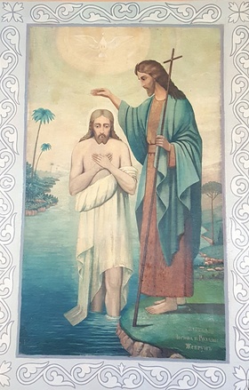 Painting of the baptism of Jesus by St. John the Baptist